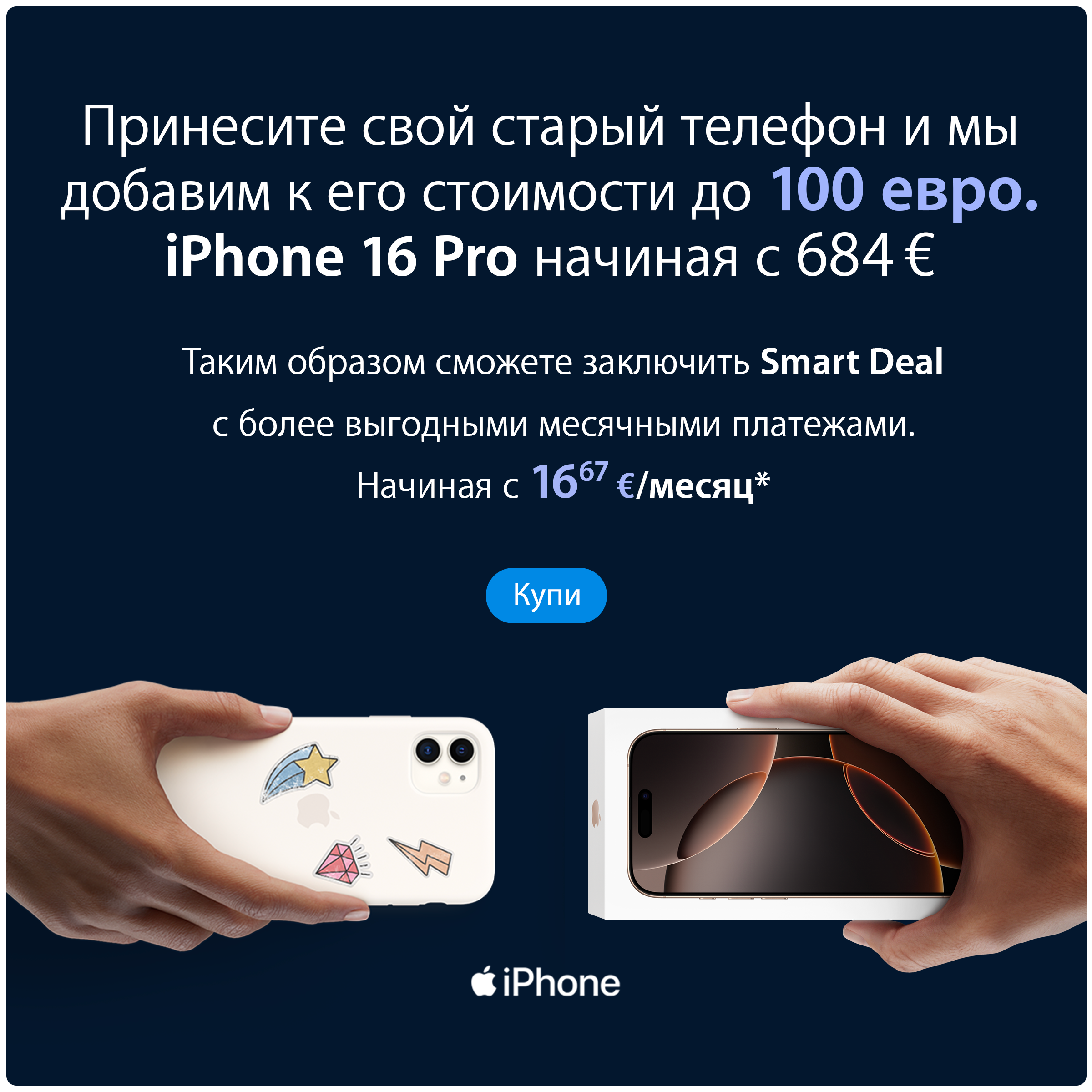 iPhone 16 Pro starting from 684€